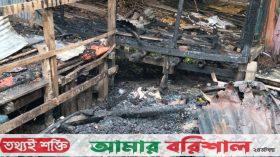 উজিরপুরে দোকানে গভীর রাতে অগ্নিসংযোগ
