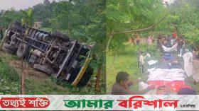 ট্রাক উল্টে ১৫ জনের মর্মান্তিক মৃত্যু