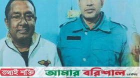 বরিশালে দেড় মাস জেলে থেকেও চাকুরীতে বহাল আ’লীগ নেতা