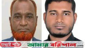 নলছিটির দপদপিয়া’য় জাতীয়তাবাদী শ্রমিক দলের কমিটি গঠন