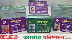 সব কার্ডের সুবিধা একত্রিত করতে আসছে নতুন কার্ড