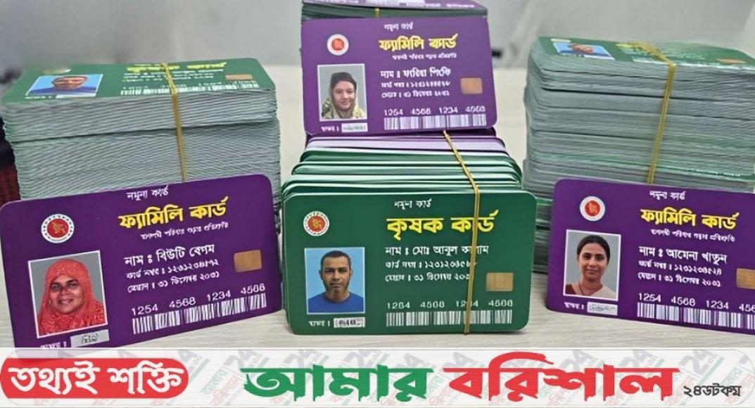 সব কার্ডের সুবিধা একত্রিত করতে আসছে নতুন কার্ড