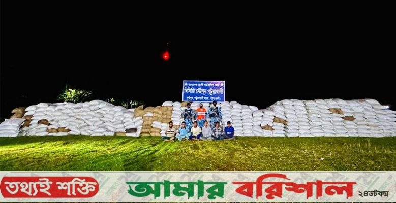 পটুয়াখালীতে ২ কোটি টাকার চোরাই সুপারিসহ আটক ৬