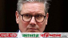 ব্রিটিশ প্রধানমন্ত্রী কিয়ার স্টারমার করছেন পদত্যাগ