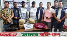 মেহেন্দিগঞ্জে ৫ লাখ টাকার গাঁজাসহ আটক ২