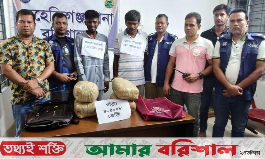 মেহেন্দিগঞ্জে ৫ লাখ টাকার গাঁজাসহ আটক ২