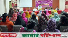 নারীর ক্ষমতায়নের জন্য উঠান বৈঠক