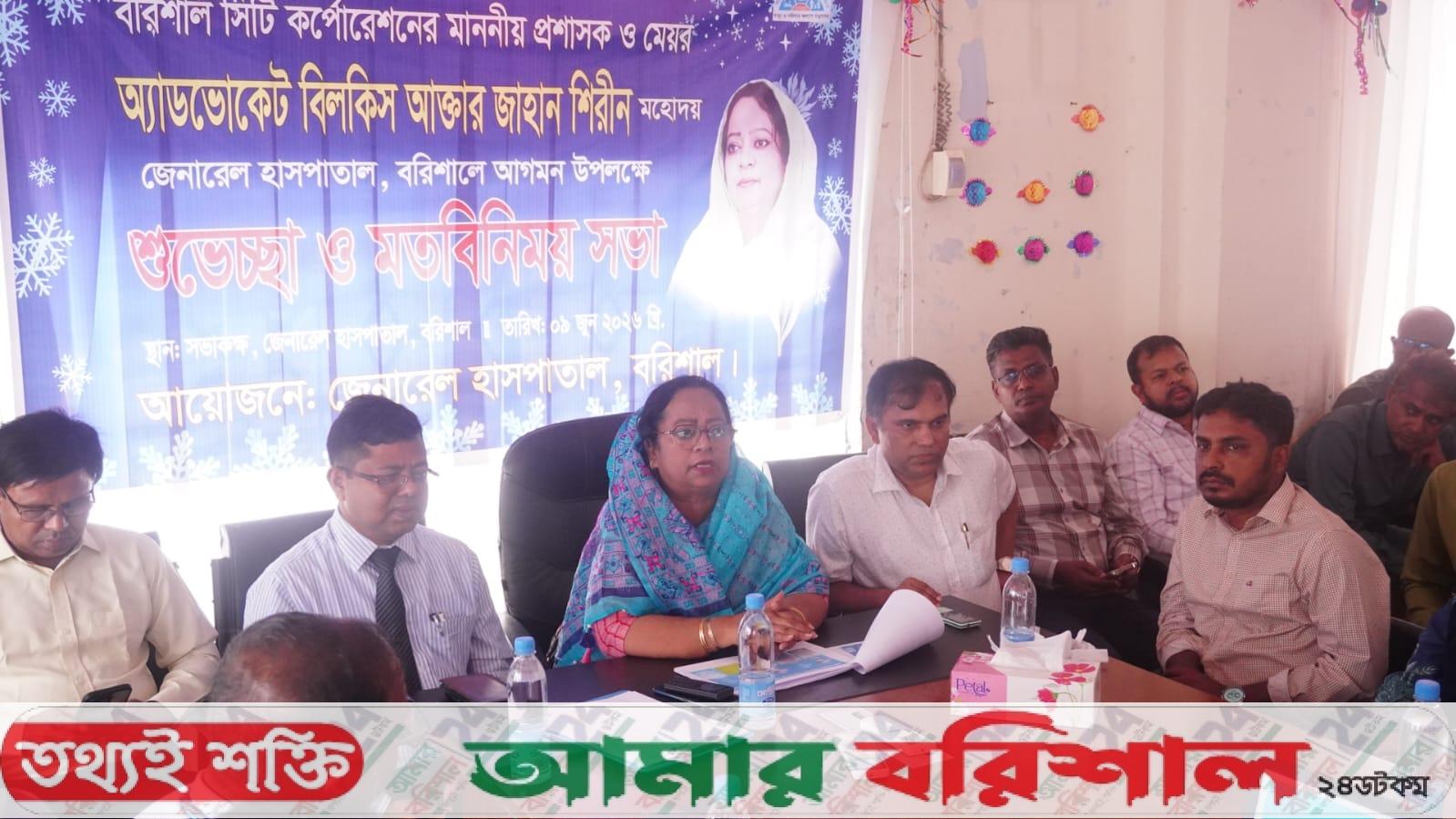 সেবার মান উন্নত করতে চিকিৎসকদের সঙ্গে বিসিসি প্রশাসকের মতবিনিময়
