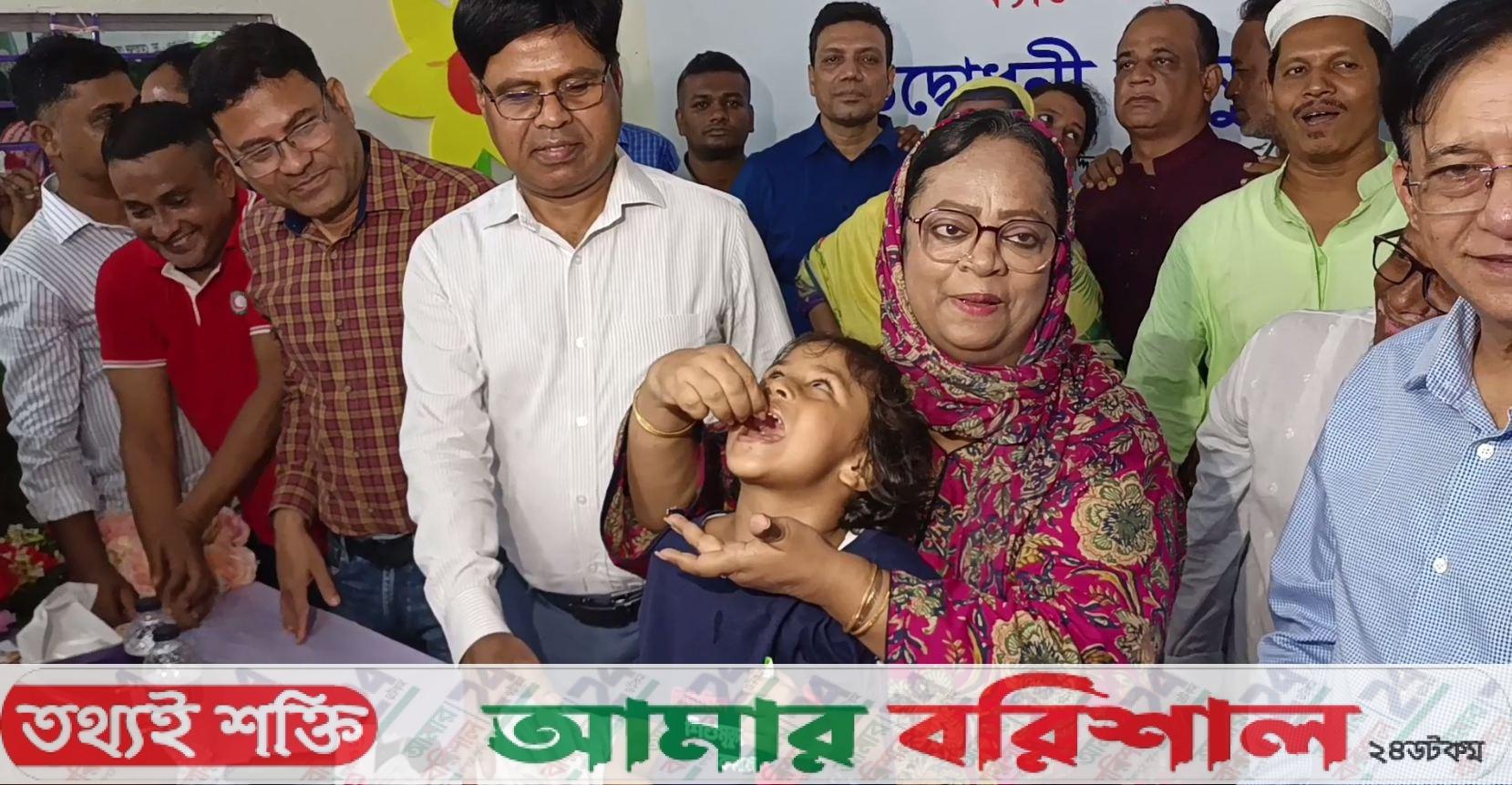 বরিশালে জাতীয় ভিটামিন ‘এ’ প্লাস ক্যাম্পেইন শুরু