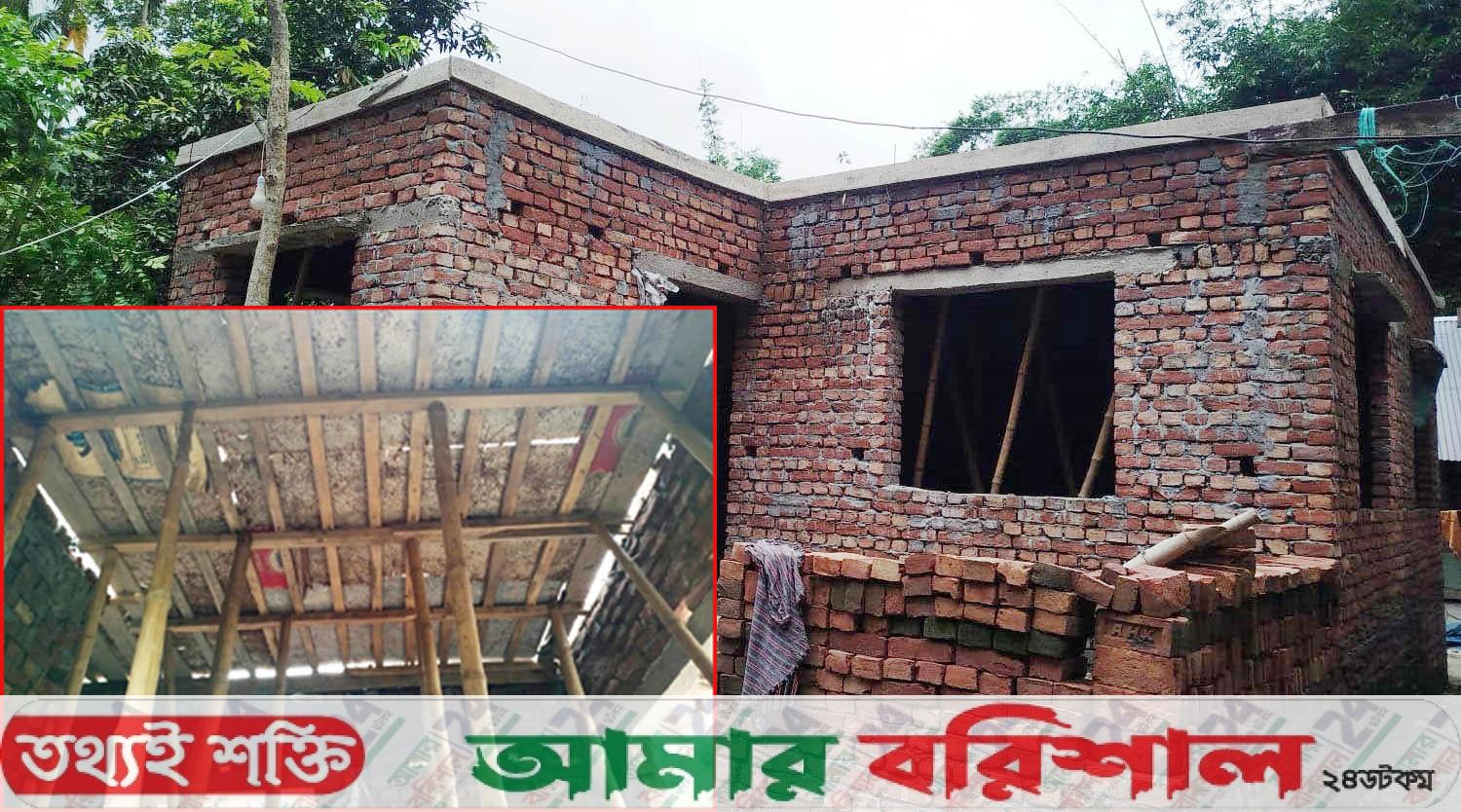 পার্সেন্টিজ ছাড়া ফাইল নড়েনা, মুক্তিযোদ্ধা ভবনের ছাদ ঢালাইয়ের কাজ বন্ধ