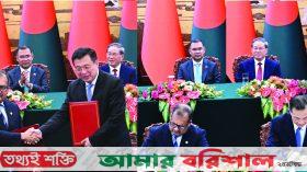 বাংলাদেশ-চীনের মধ্যে চারটি সমঝোতা স্মারক স্বাক্ষর