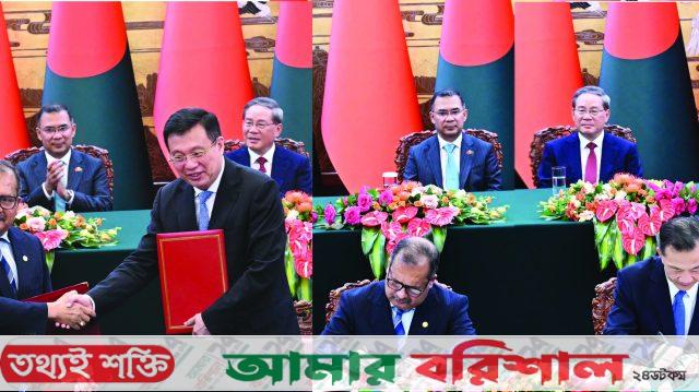 বাংলাদেশ-চীনের মধ্যে চারটি সমঝোতা স্মারক স্বাক্ষর