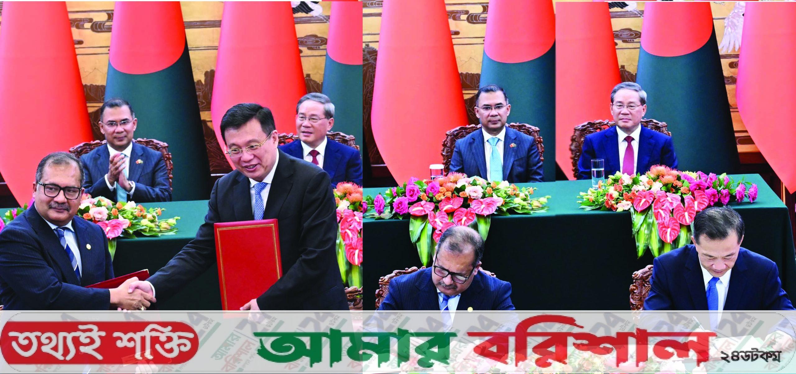 বাংলাদেশ-চীনের মধ্যে চারটি সমঝোতা স্মারক স্বাক্ষর