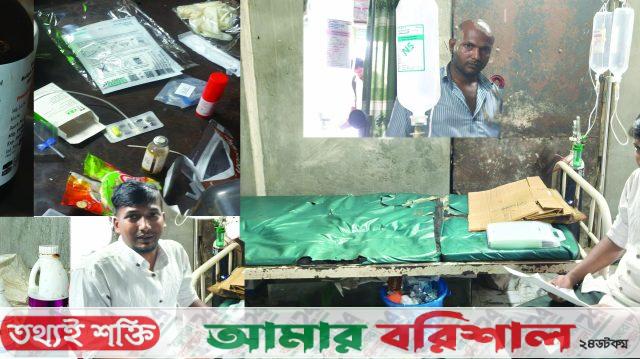 এমবিবিএস পাশ ছাড়াই তিনি বড় ‘চিকিৎসক’