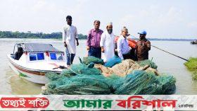 সুগন্ধা নদীতে অভিযান চালিয়ে চায়না দুয়ারি জাল জব্দ
