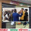 বরিশালে চিকিৎসা অবহেলায় রোগীর মৃত্যু , স্বজনদের সঙ্গে হাসপাতাল কর্মীদের মারামারির