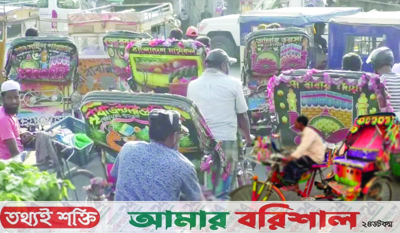 বরিশালে তিন চাকার যানে ভাড়া বৃদ্ধি, বিপাকে যাত্রীরা