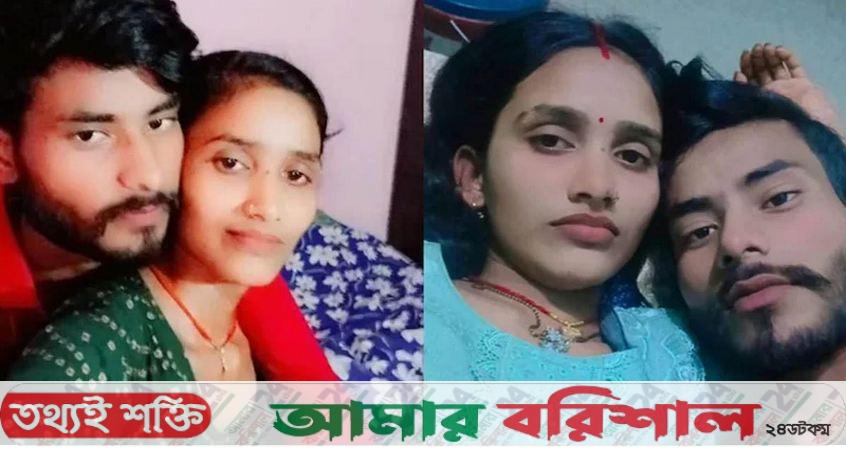 নিজের পছন্দে বিয়ে করায় তরুণীকে হত্যা পর পুড়িয়ে দিল মা ও ভাই !