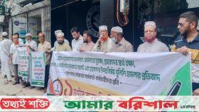 ইসলামী ব্যাংকে গ্রাহকদের আস্থা ধরে রাখতে দ্রুত ব্যবস্থা গ্রহণের আহ্বান