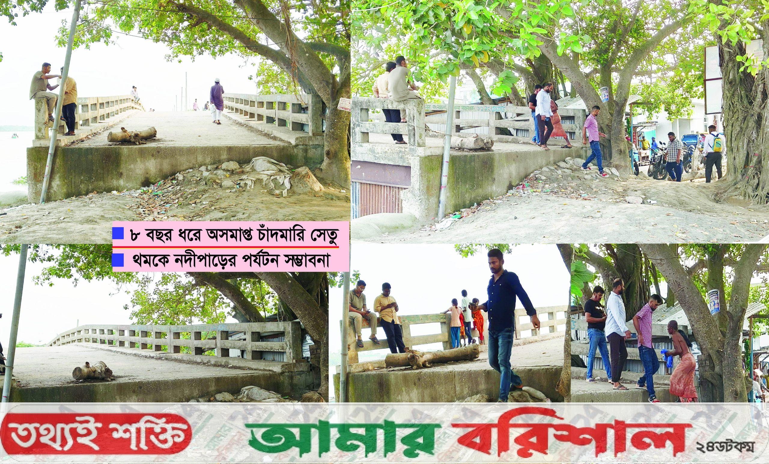 ‘ঘাট আছে, পথ নেই’