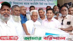 উজিরপুরে দুঃস্থদের মাঝে চাল বিতরণ করেন এমপি সরফুদ্দিন সান্টু