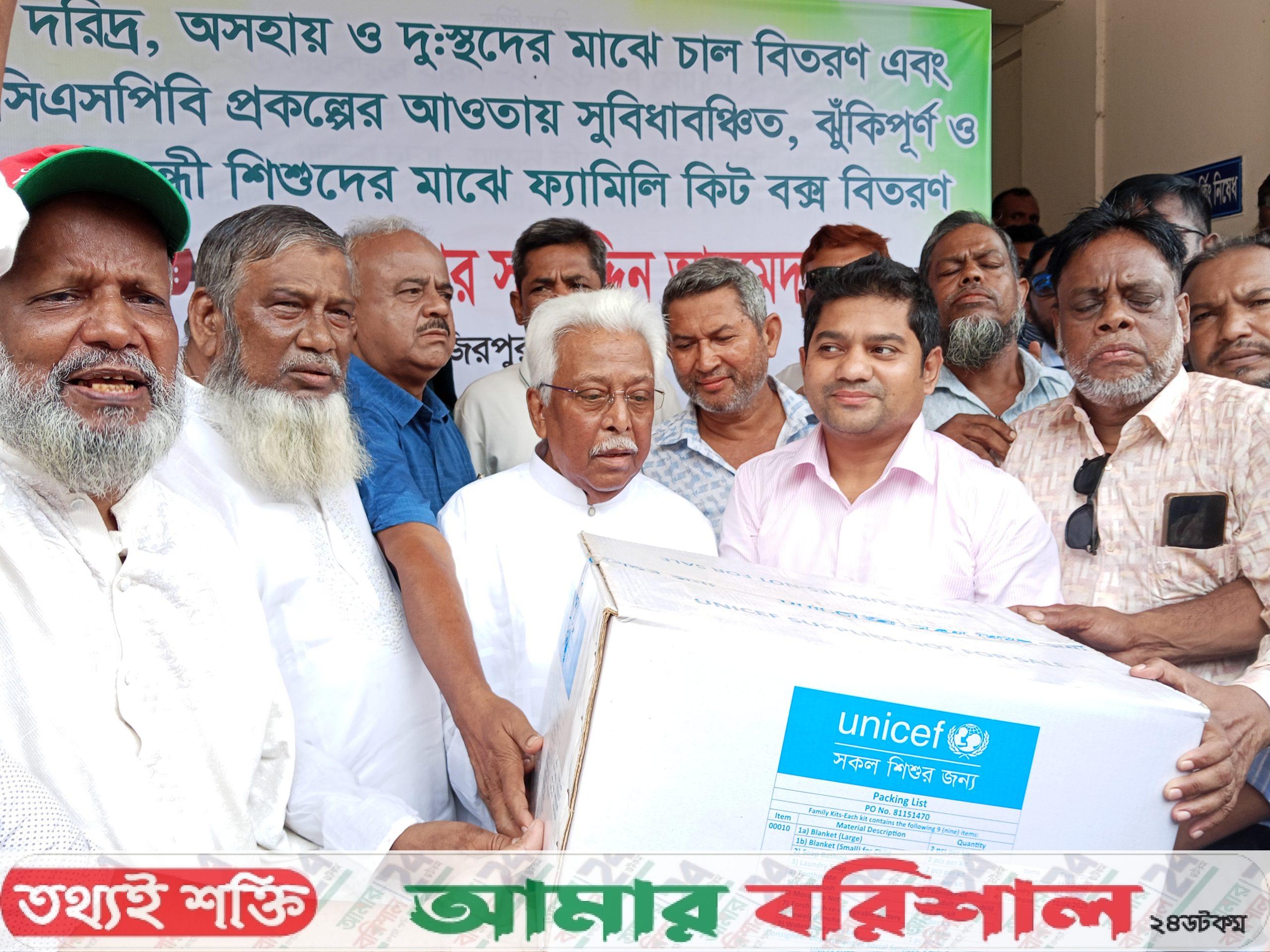 উজিরপুরে দুঃস্থদের মাঝে চাল বিতরণ করেন এমপি সরফুদ্দিন সান্টু
