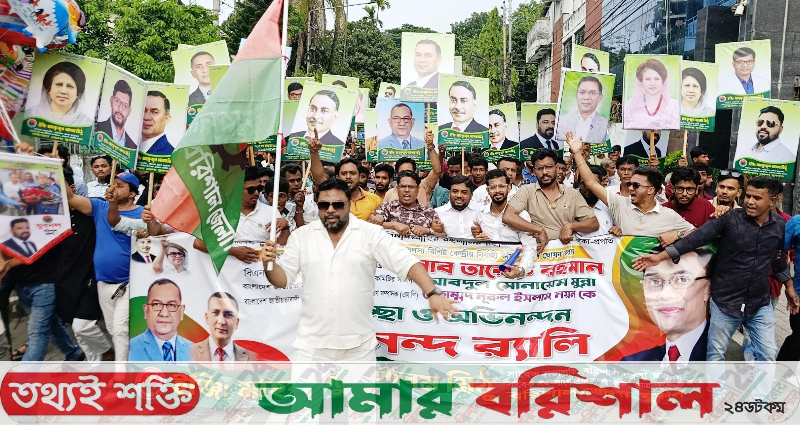 যুবদলের কেন্দ্রীয় কমিটিকে অভিনন্দন জানিয়ে ইঞ্জি: মিঠু’র নেতৃত্বে আনন্দ মিছিল