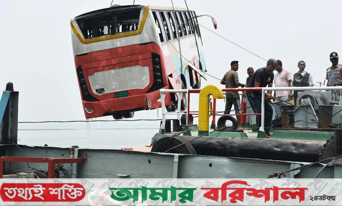 পদ্মায় ডুবে যাওয়া সেই বাসটির ফিটনেস সনদ ছিল মেয়াদোত্তীর্ণ