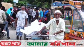 বরিশালে নিখোঁজের পর আটোচালক যুবকের বস্তাবন্দী লাশ উদ্ধার