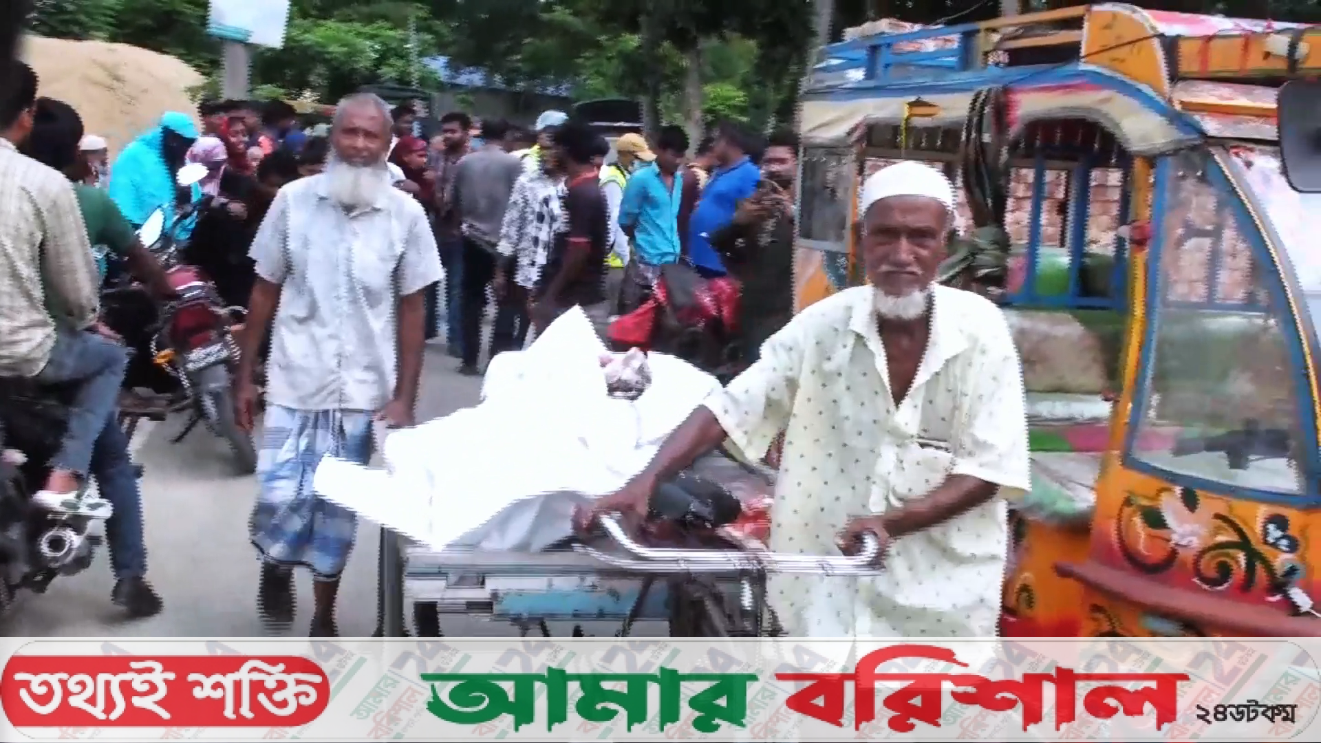 বরিশালে নিখোঁজের পর আটোচালক যুবকের বস্তাবন্দী লাশ উদ্ধার