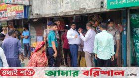 বরিশালে তিন ব্যক্তি ও দুটি প্রতিষ্ঠানকে জরিমানা