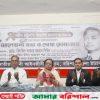 শহীদ জিয়ার শাহাদাত বার্ষিকীতে আইনজীবী ফোরামের দোয়া মাহফিল