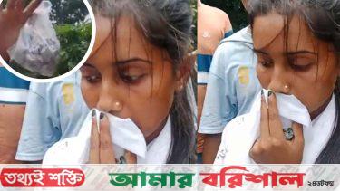 নারী মাদক কারবারীকে আটক করে পুলিশে দিলো ছাত্রদল