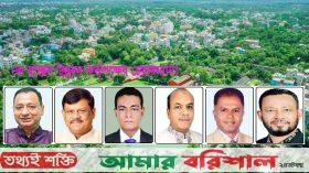কে হচ্ছেন উন্নয়ন কর্তৃপক্ষের চেয়ারম্যান!