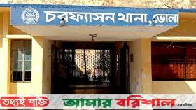 ভোলায় মানসিক ভারসাম্যহীন বৃদ্ধের লাশ উদ্ধার