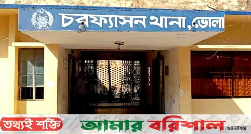 ভোলায় মানসিক ভারসাম্যহীন বৃদ্ধের লাশ উদ্ধার