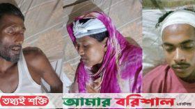 দুই মুক্তিযোদ্ধা পরিবারের ওপর হামলা, অন্তঃস্বত্ত্বা নারীসহ আহত-১১