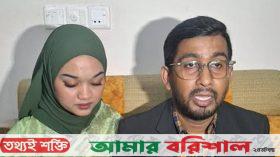 বাংলাদেশীকে বিয়ের পর প্রথম শশুর বাড়ি এলেন মালয়েশিয়ান তরুনি