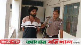 বরিশালে নিষিদ্ধ ঘোষিত ছাত্রলীগের কর্মী আসিফ আটক