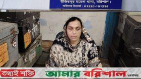 তিন কেজি গাঁজা ও দেশীয় অস্ত্রসহ নারী গ্রেপ্তার