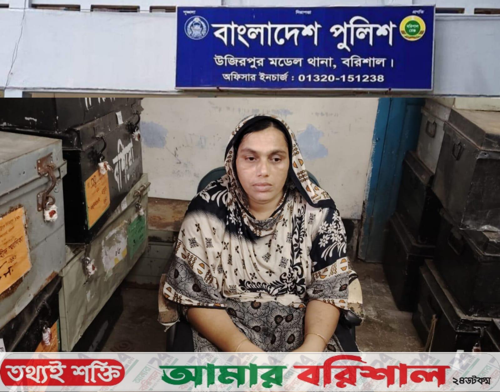 তিন কেজি গাঁজা ও দেশীয় অস্ত্রসহ নারী গ্রেপ্তার