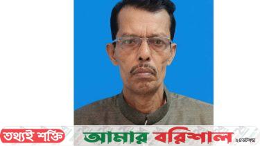 ছেলেকে বিমানে উঠিয়ে দিয়ে স্টোক করে বাবার মৃত্যু