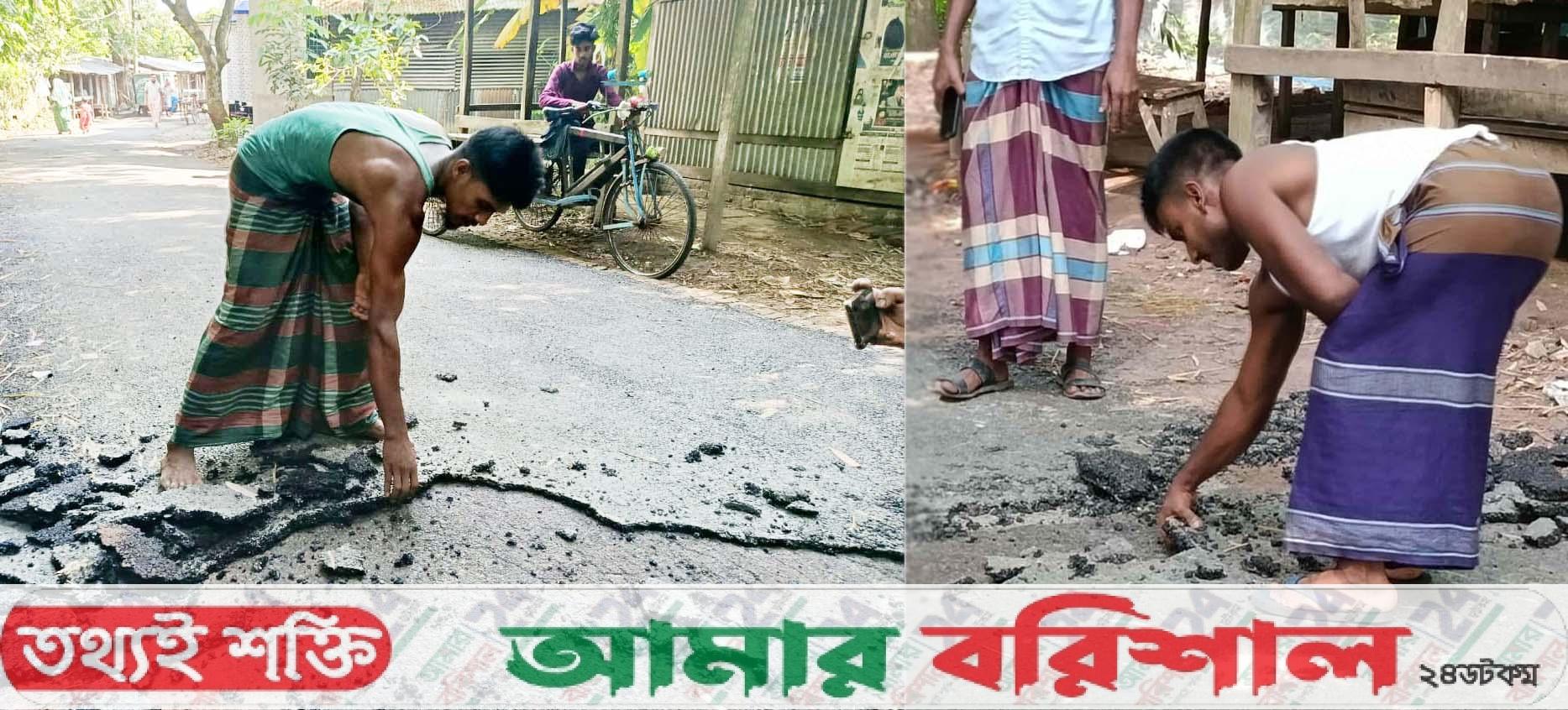 হাতের স্পর্শ লাগলেই উঠে যাচ্ছে সড়কের পিচ!
