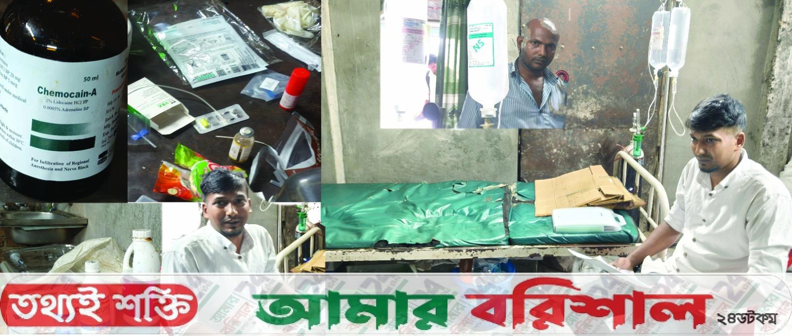 এমবিবিএস পাশ ছাড়াই তিনি বড় ‘চিকিৎসক’