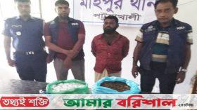 মহিপুরে দেড় কেজি গাঁজাসহ স্বামী-স্ত্রী গ্রেপ্তার, এলাকাজুড়ে চাঞ্চল্য