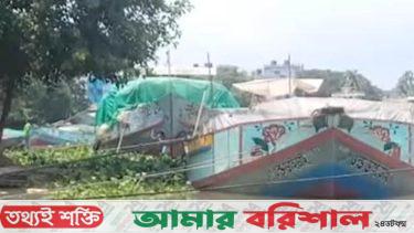 ঝালকাঠিতে হ্যান্ডেলিং শ্রমিকদের ধর্মঘট, পণ্য খালাস ব্যাহত