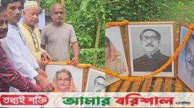 বরিশালে মাঠে ছিল বিএনপি, ‘ঝোপঝাড়ে’ আ’লীগের প্রতিষ্ঠাবার্ষিকী