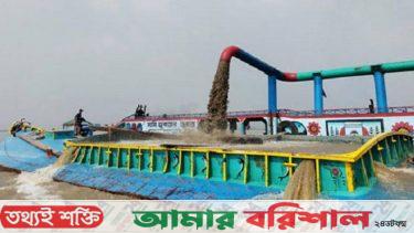 হুমকিতে মেহেন্দিগঞ্জের চরাঞ্চল, ড্রেজারে চলছে বালু উত্তোলন