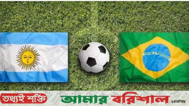 এই বিশ্বকাপে কি ব্রাজিল-আর্জেন্টিনা মুখোমুখি হবে?