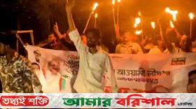 আগৈলঝাড়ায় কার্যক্রম নিষিদ্ধ আ’লীগের ‘মশাল মিছিল’